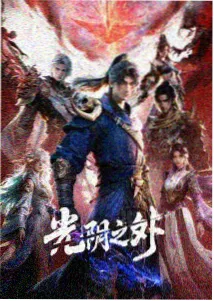 上新新番1