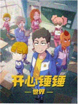 上新新番2